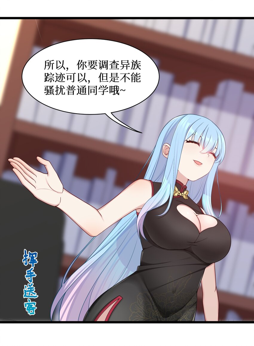 97谁要劈腿？23