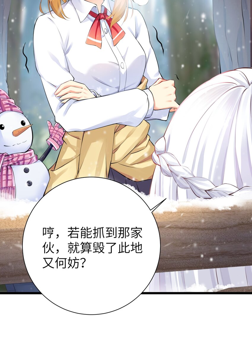 31 这个仇，我记下了了！57