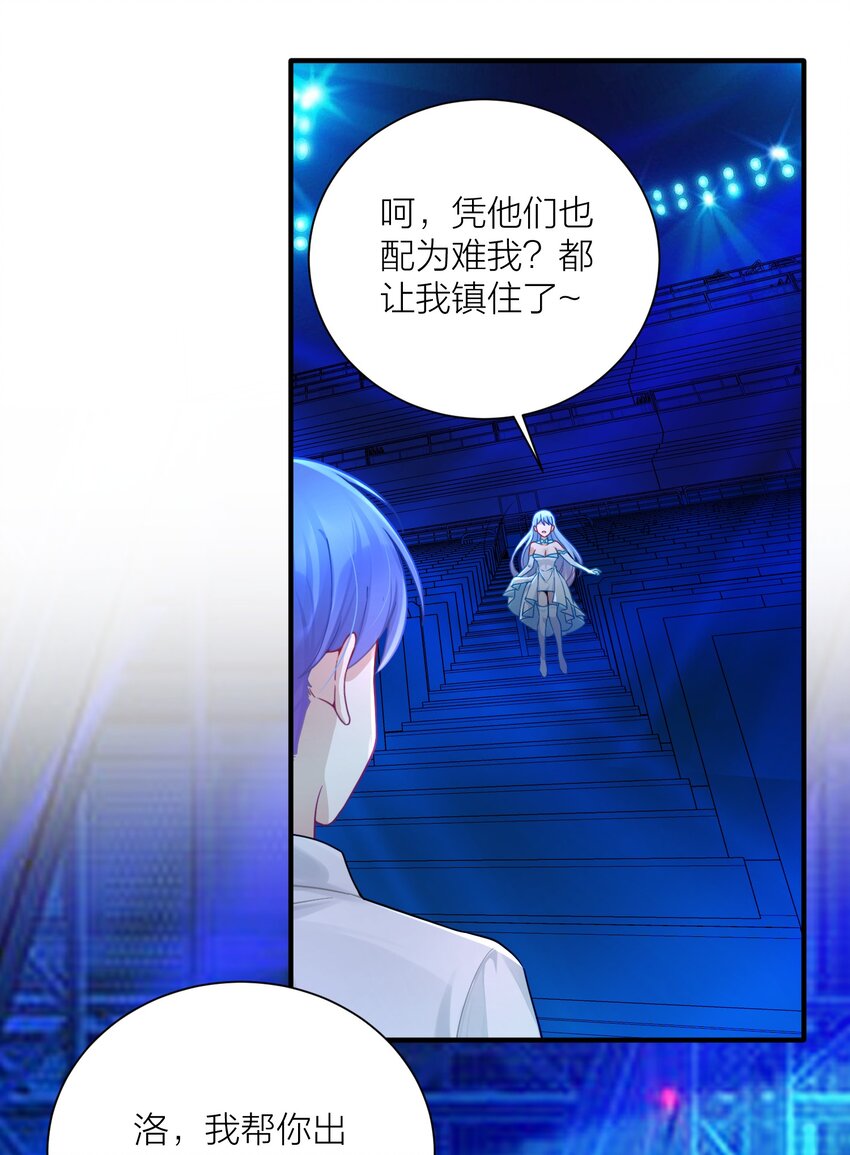 113 咱俩谁叫谁前辈？3