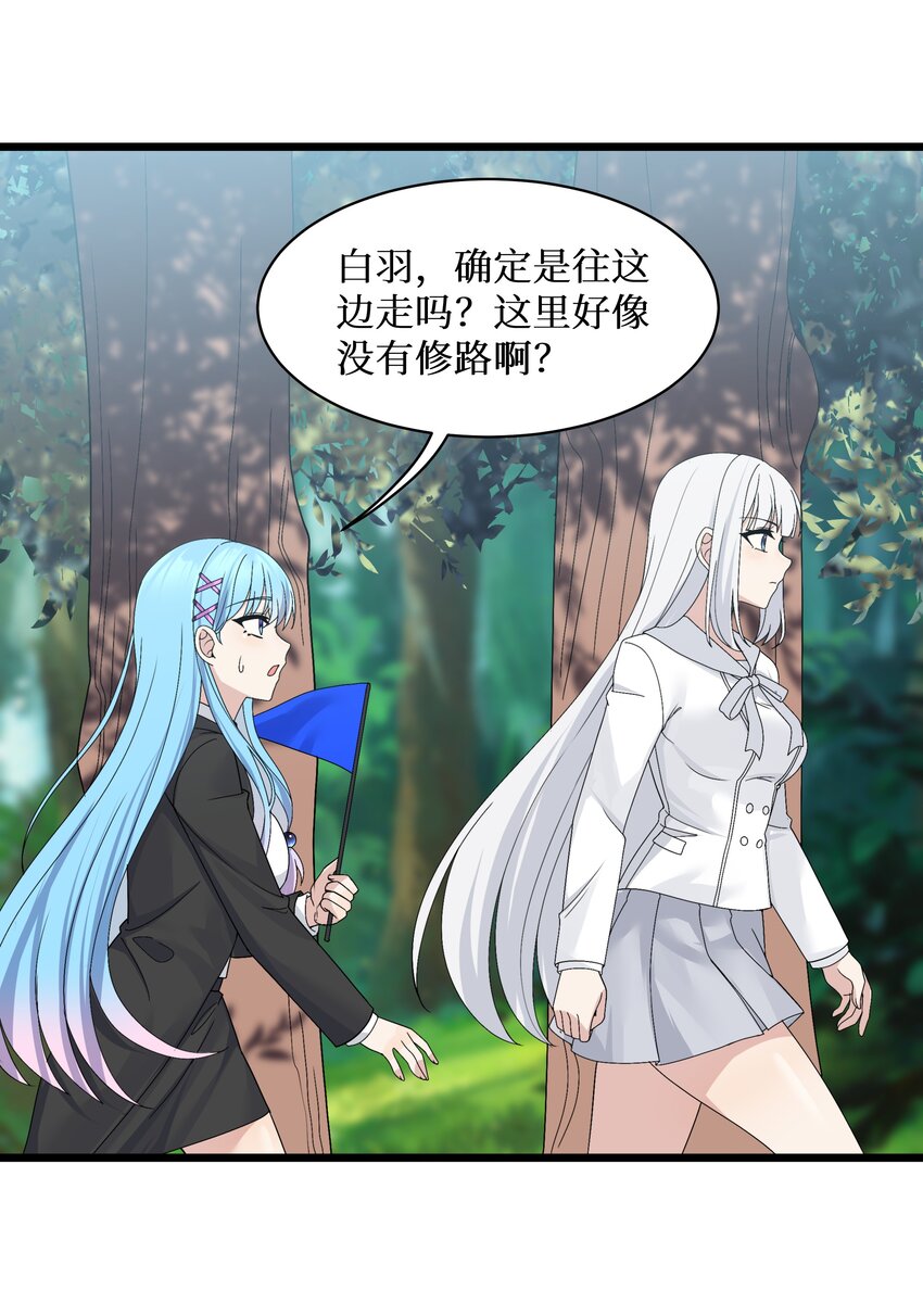 91你不是在逗我吧？！41