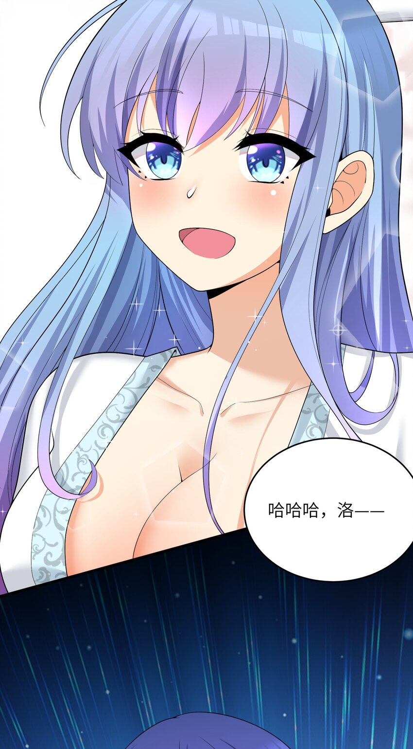 86谁不喜欢甜甜的恋爱呢？32