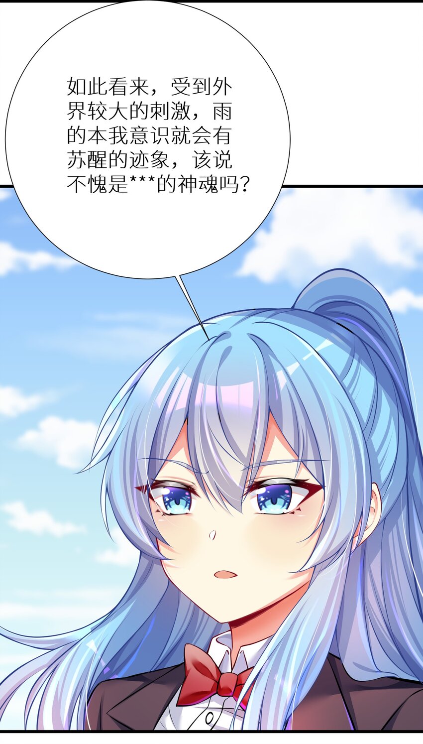 53 魂之轮回47