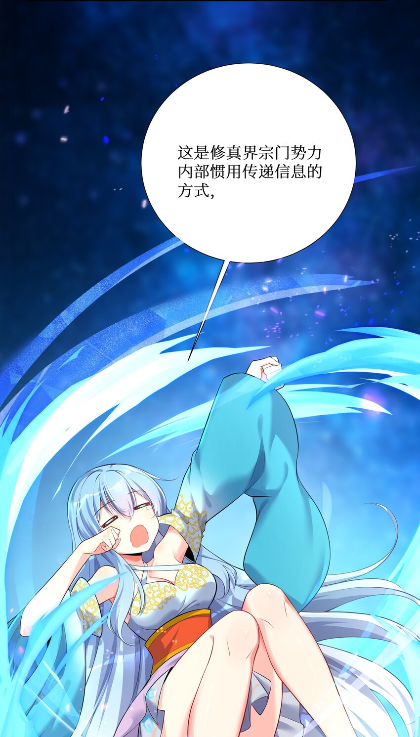 72 不对不对，我的剧本不是这么写的！！！28