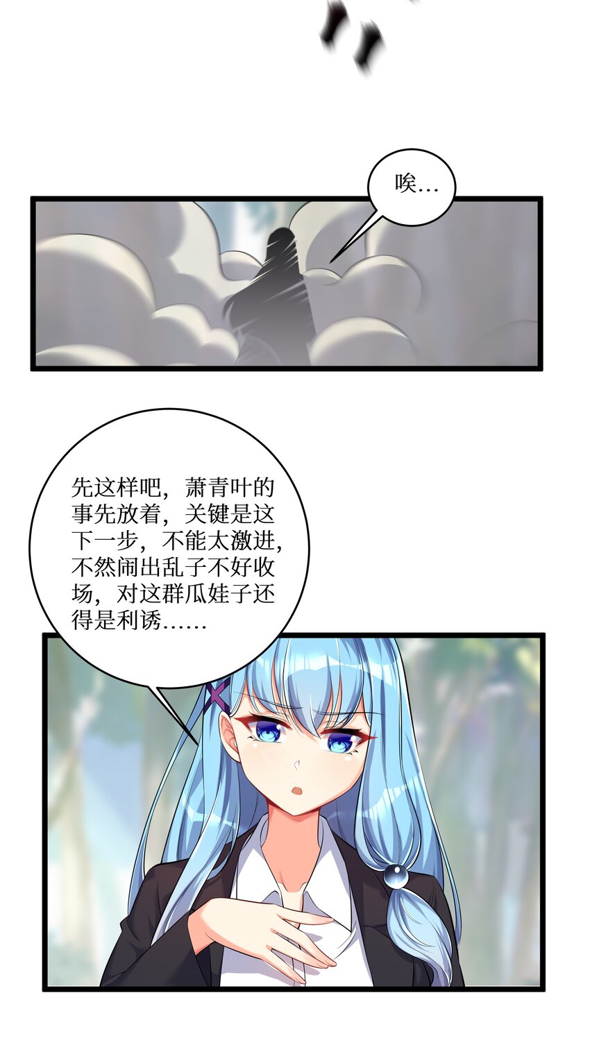 73 卧底11