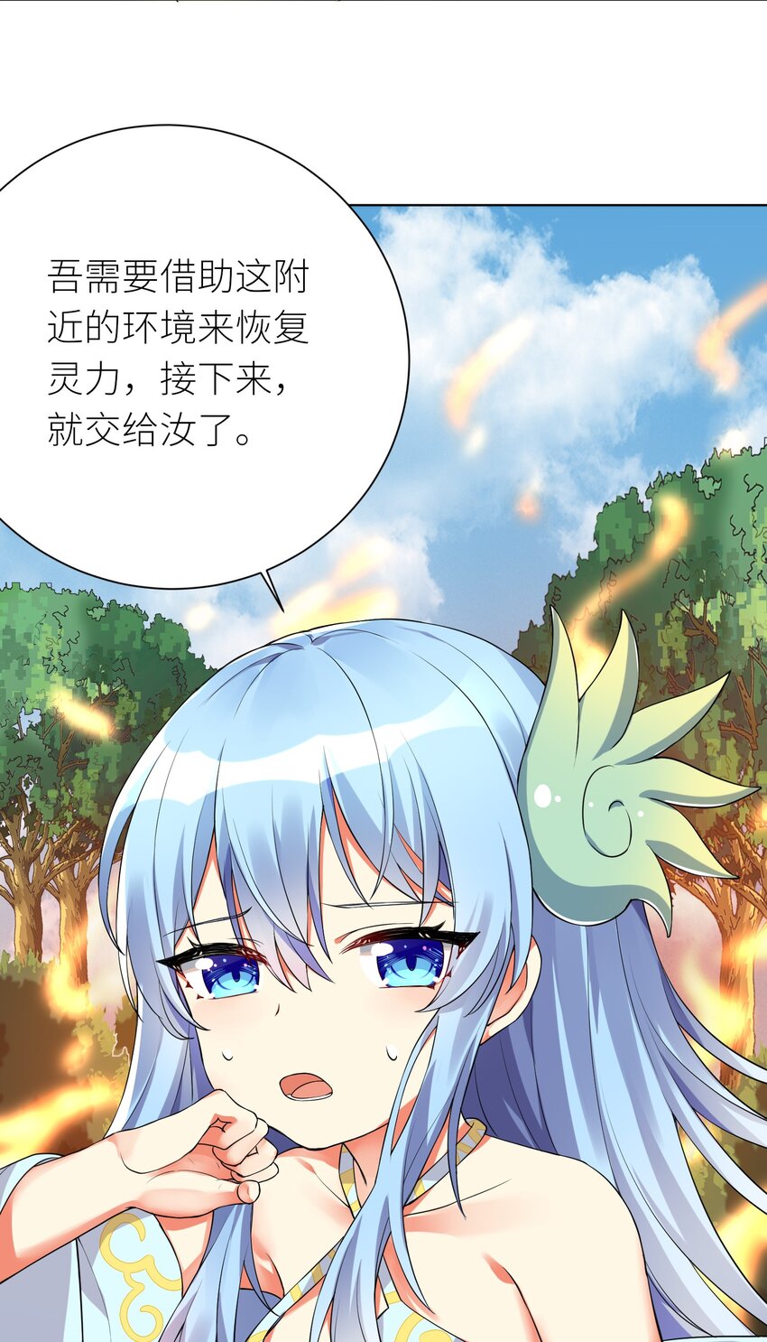 14 见家长20