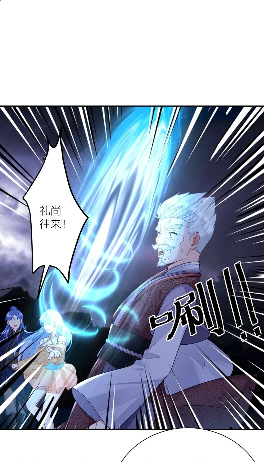 119 出来吧！异族！12