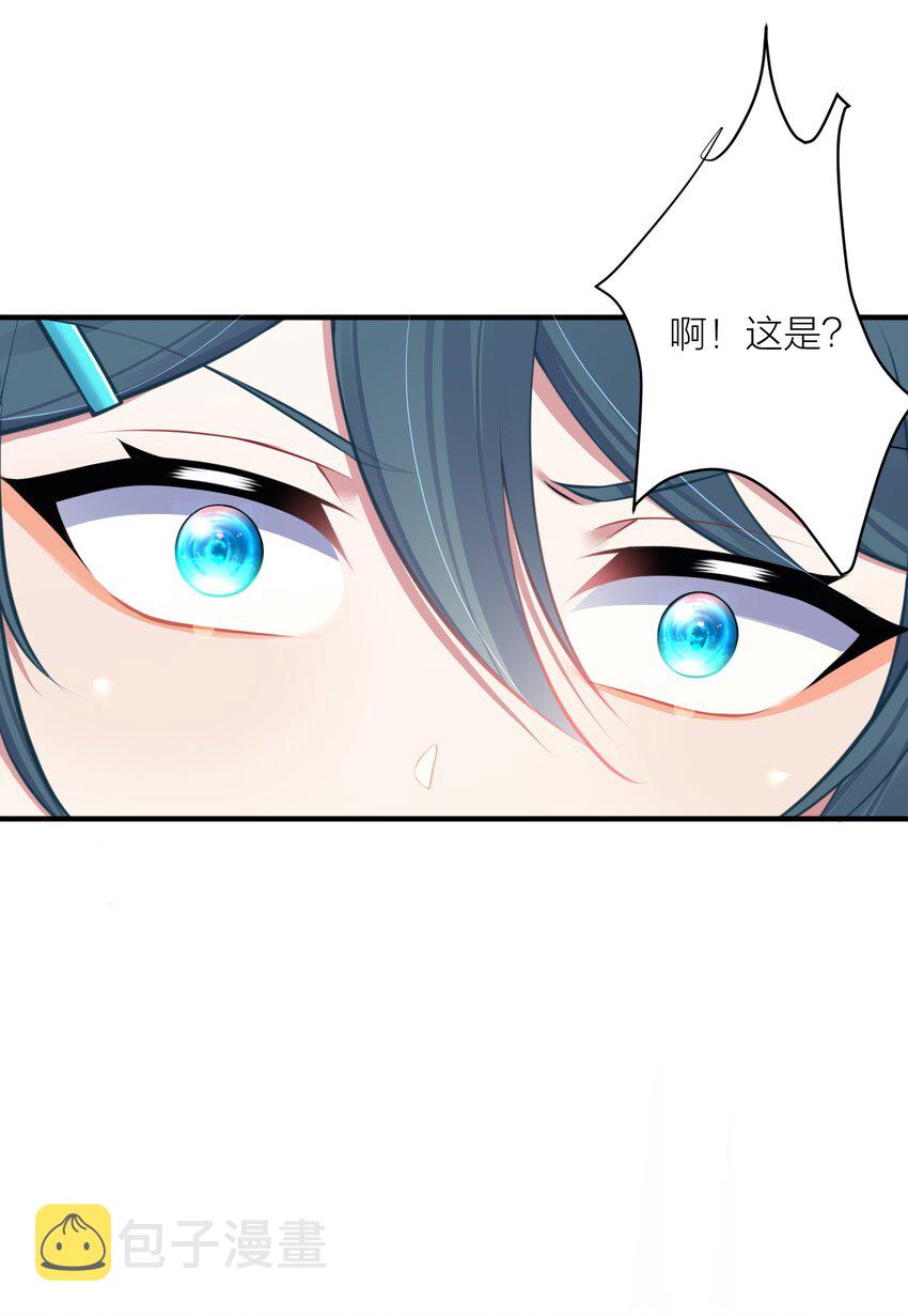 110 是谁在窗外？50