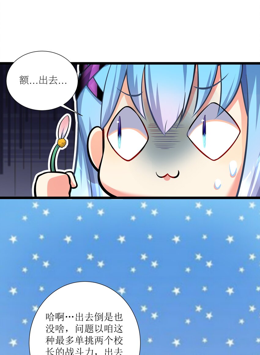 69 学园长9