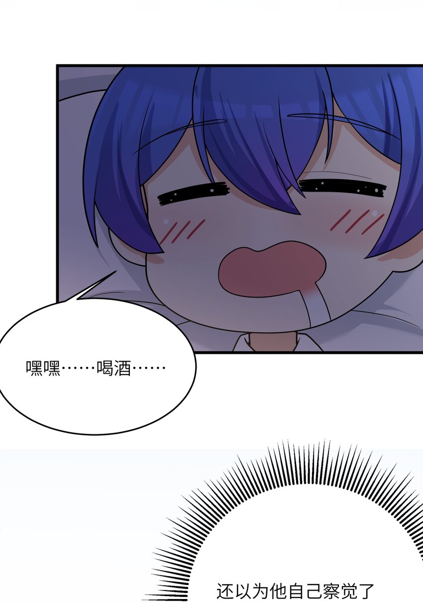 86谁不喜欢甜甜的恋爱呢？51