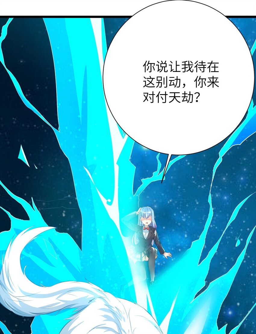31 这个仇，我记下了了！51