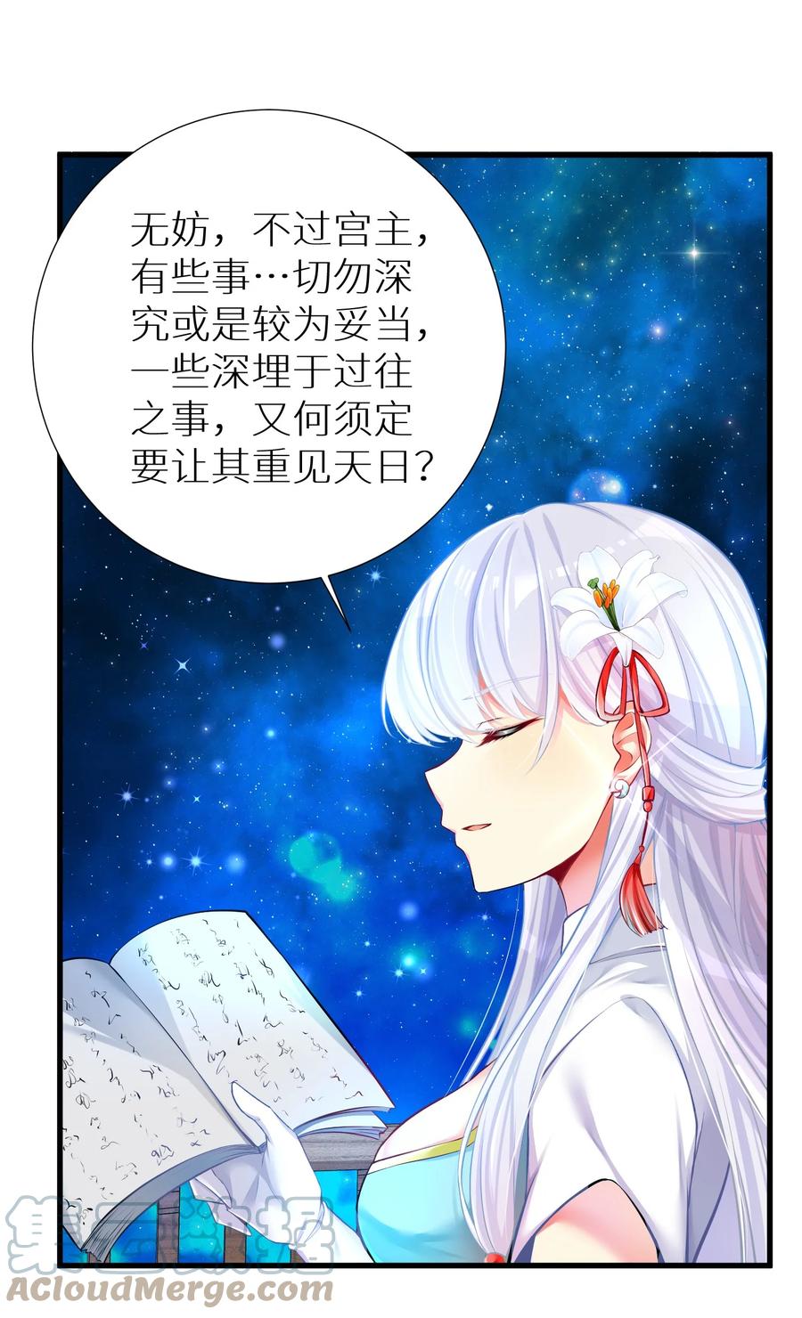 52 往事如烟 尘缘如梦30