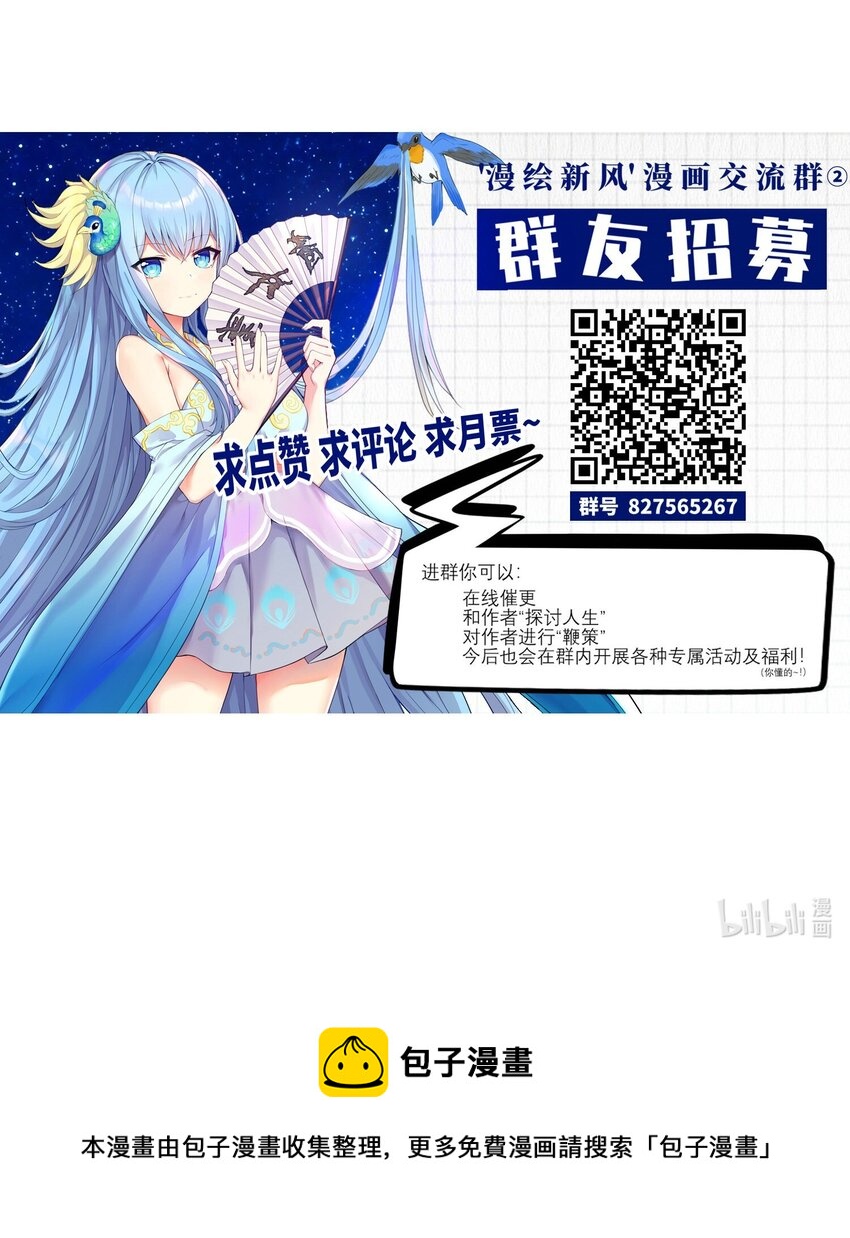 118 该当何罪？44