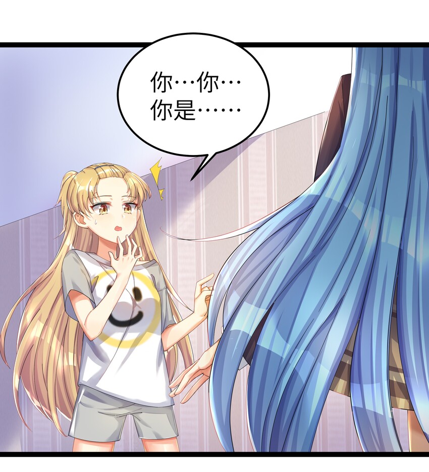 番外篇 错乱之章41