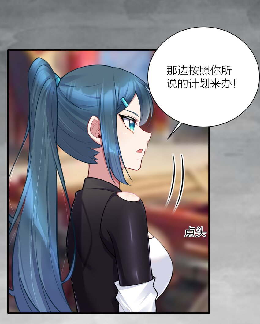109 这真是个好主意23