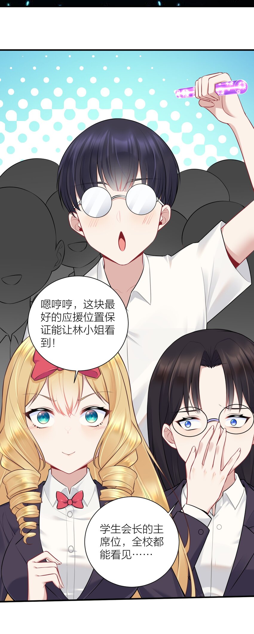 111 大赛开场了！26