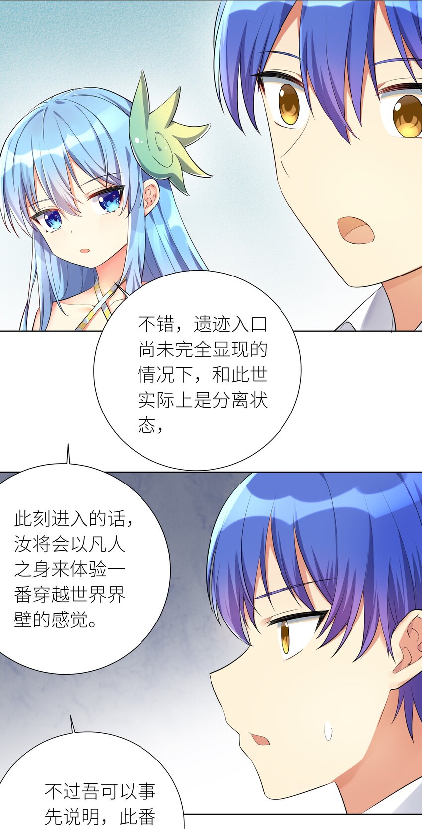 18 妖兽5