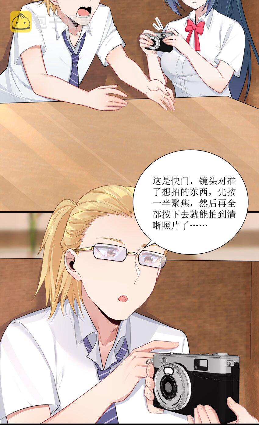 101 唐梦的打算12