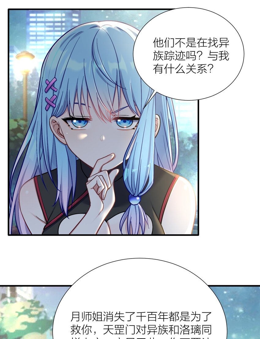 102 错综复杂的关系4