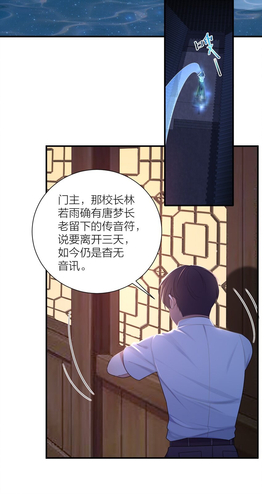 114 你要离开我？3