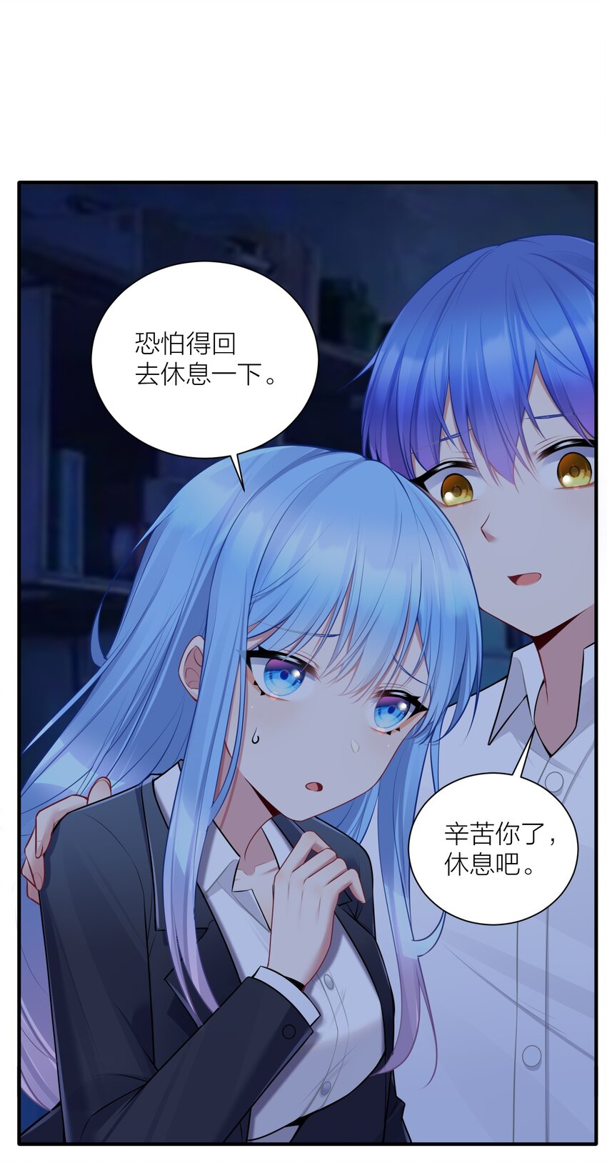 110 是谁在窗外？36