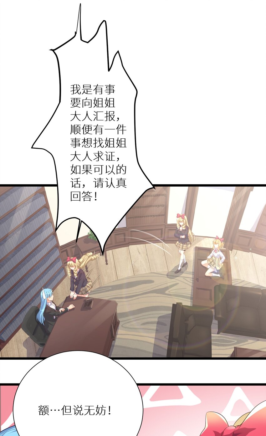 71 穷途末路17