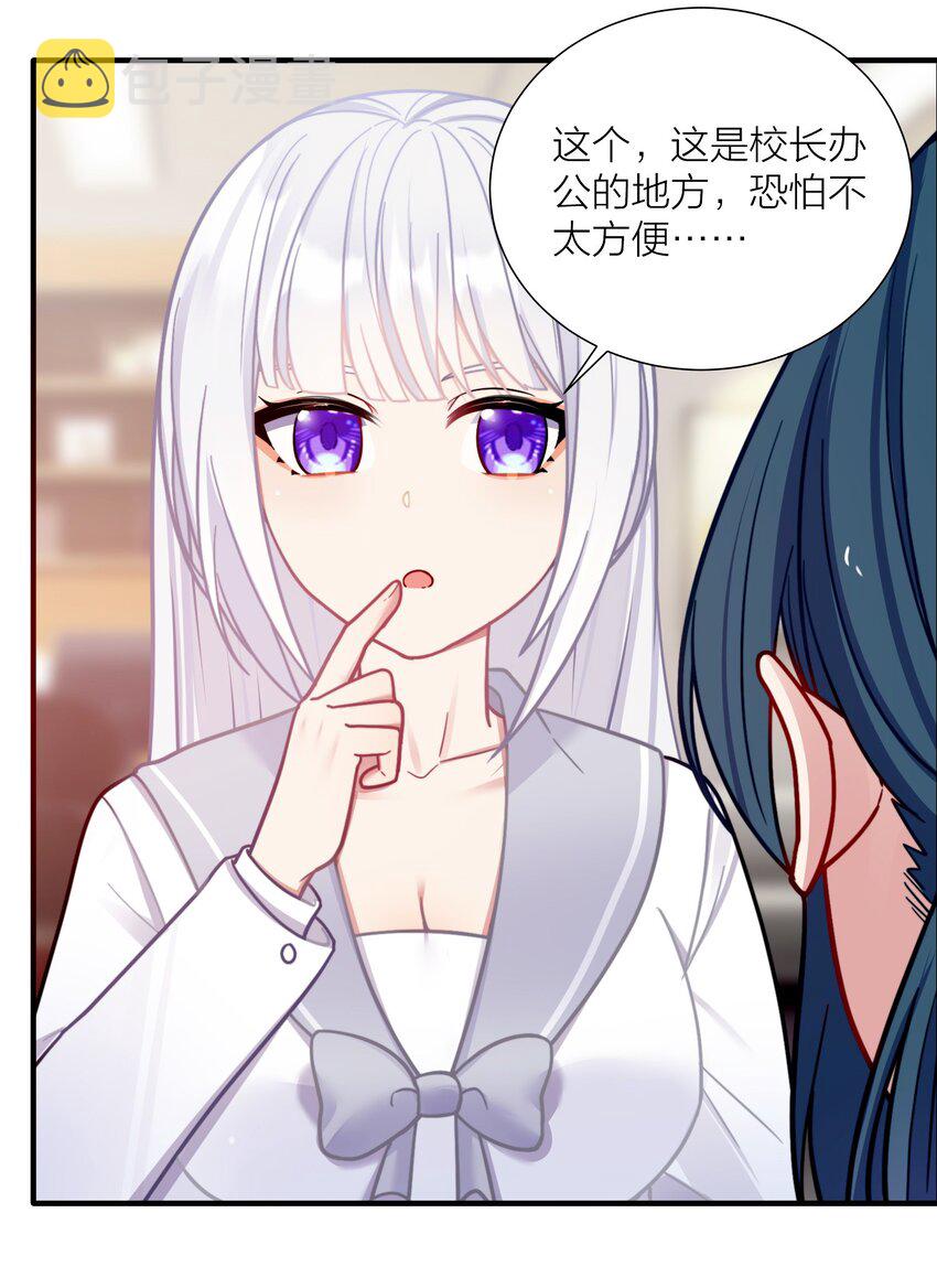 104 异族现身？8