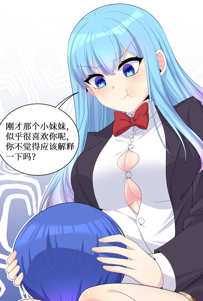 88啾一下充电啦！48