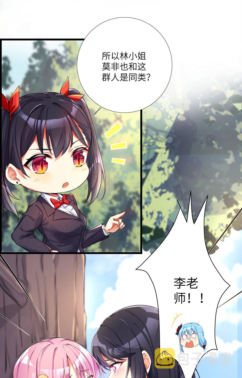 36 女装只有第零次和第无数次38