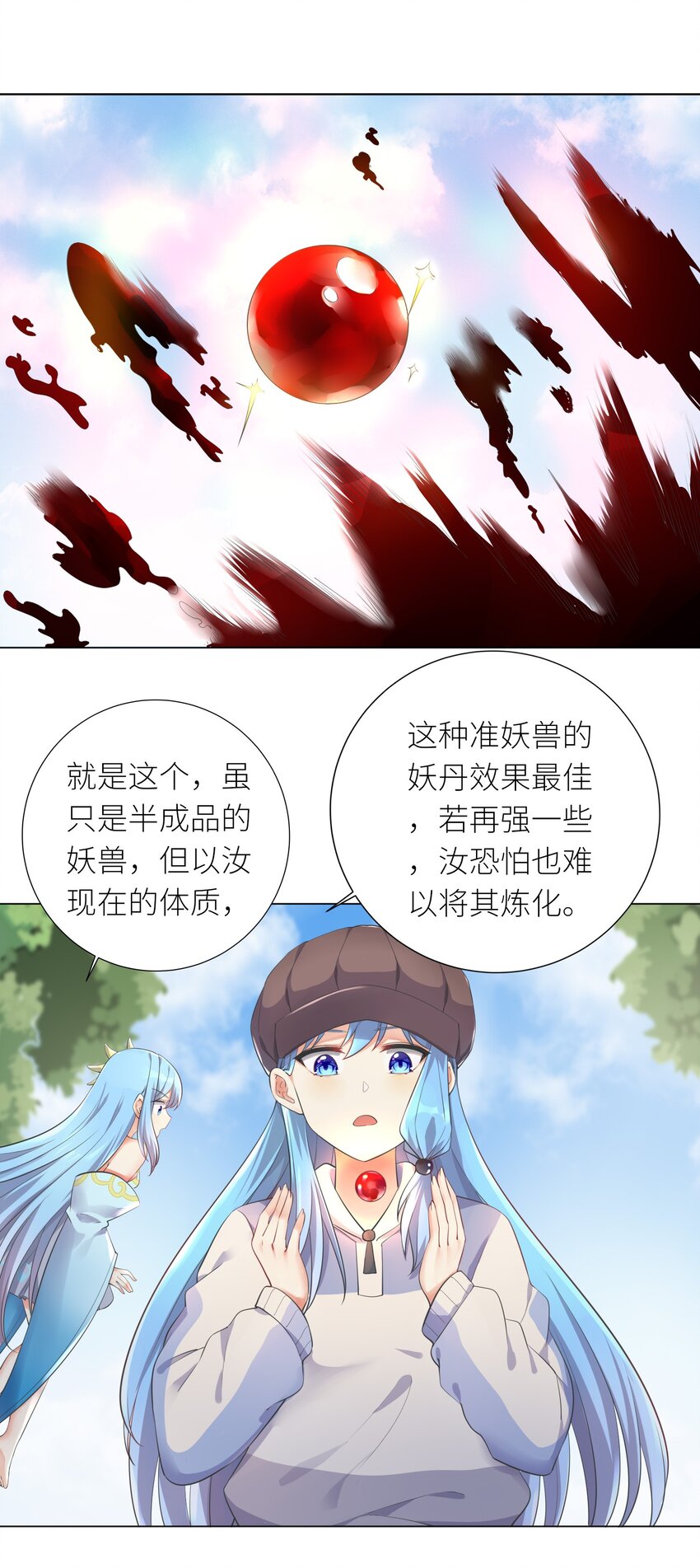 19 深入5