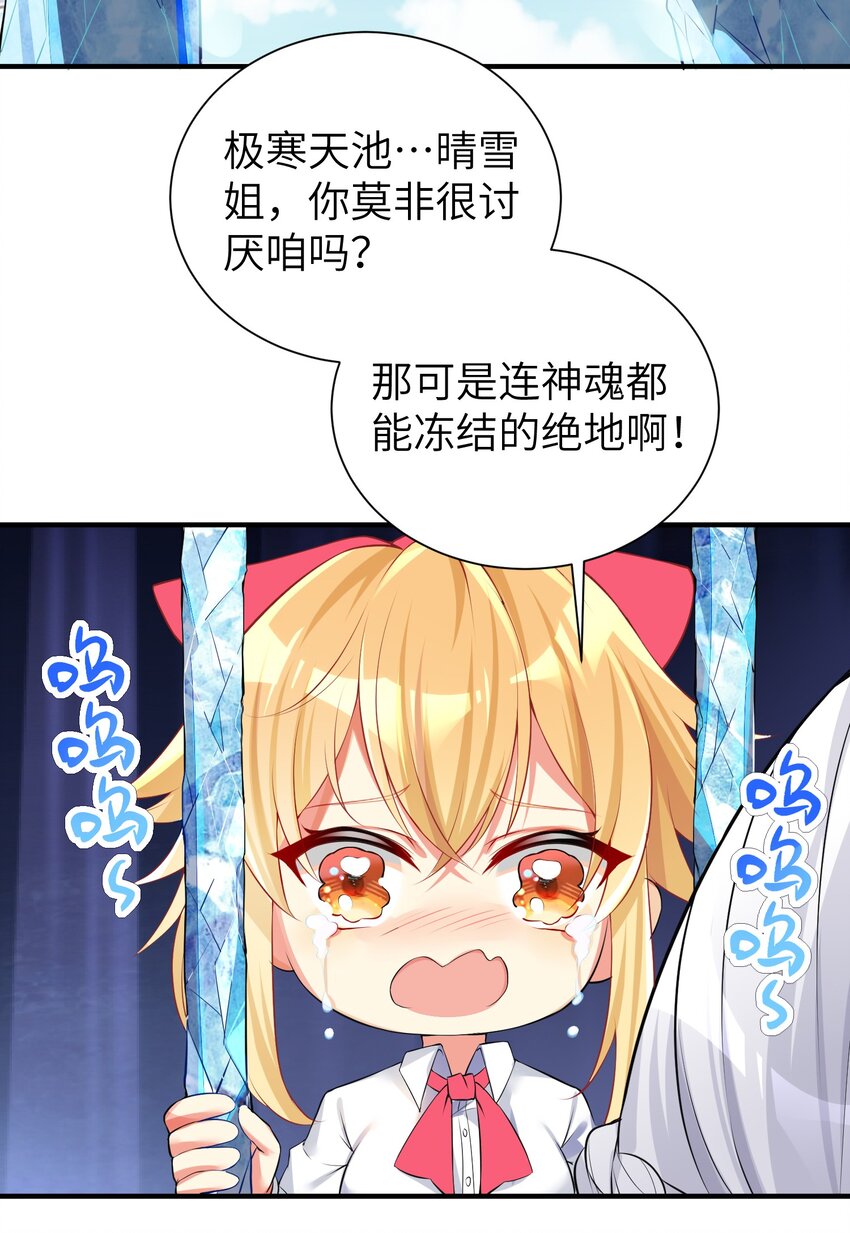 33 学生的首要任务是......30