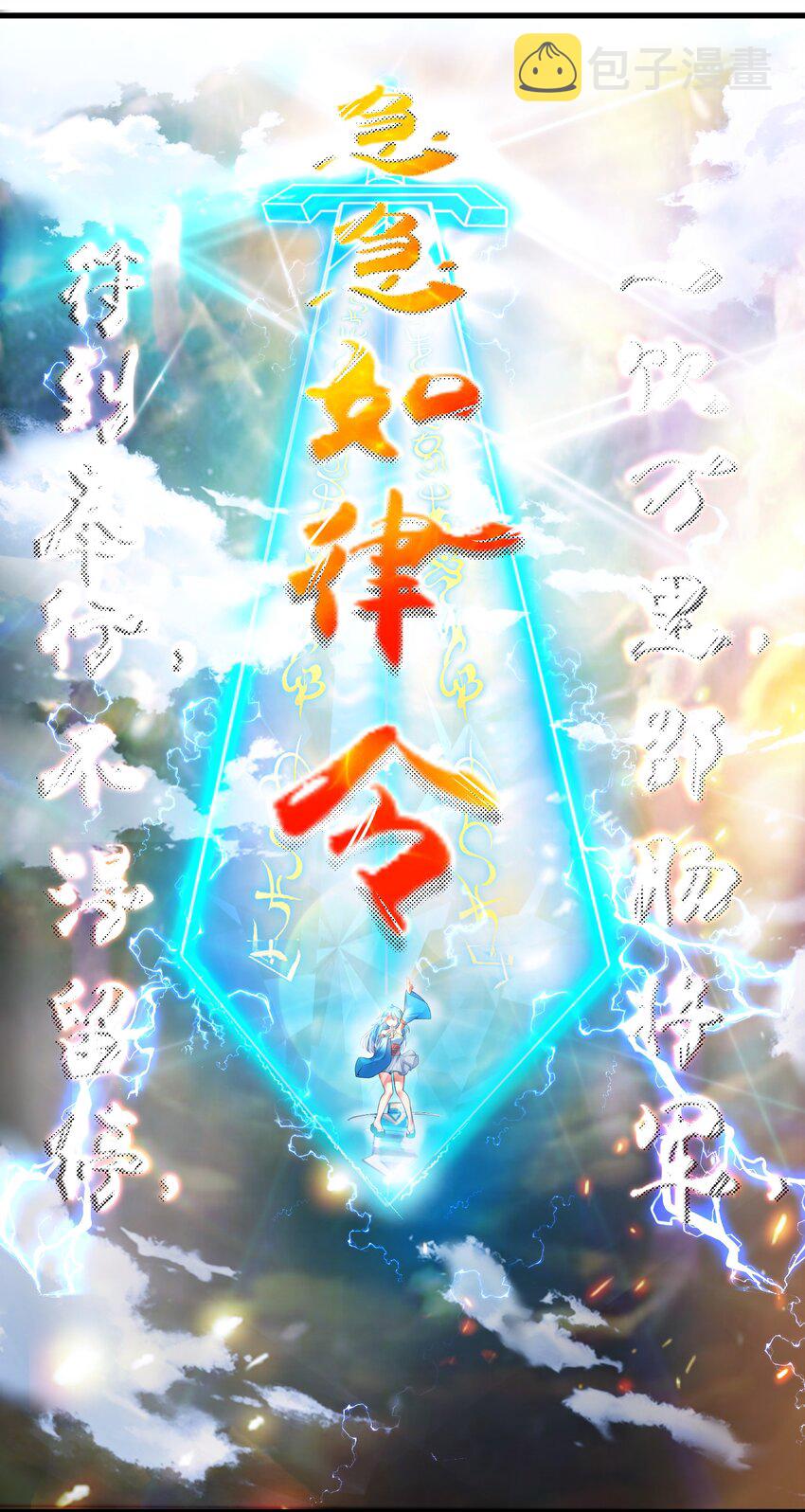 44 风水轮流转13