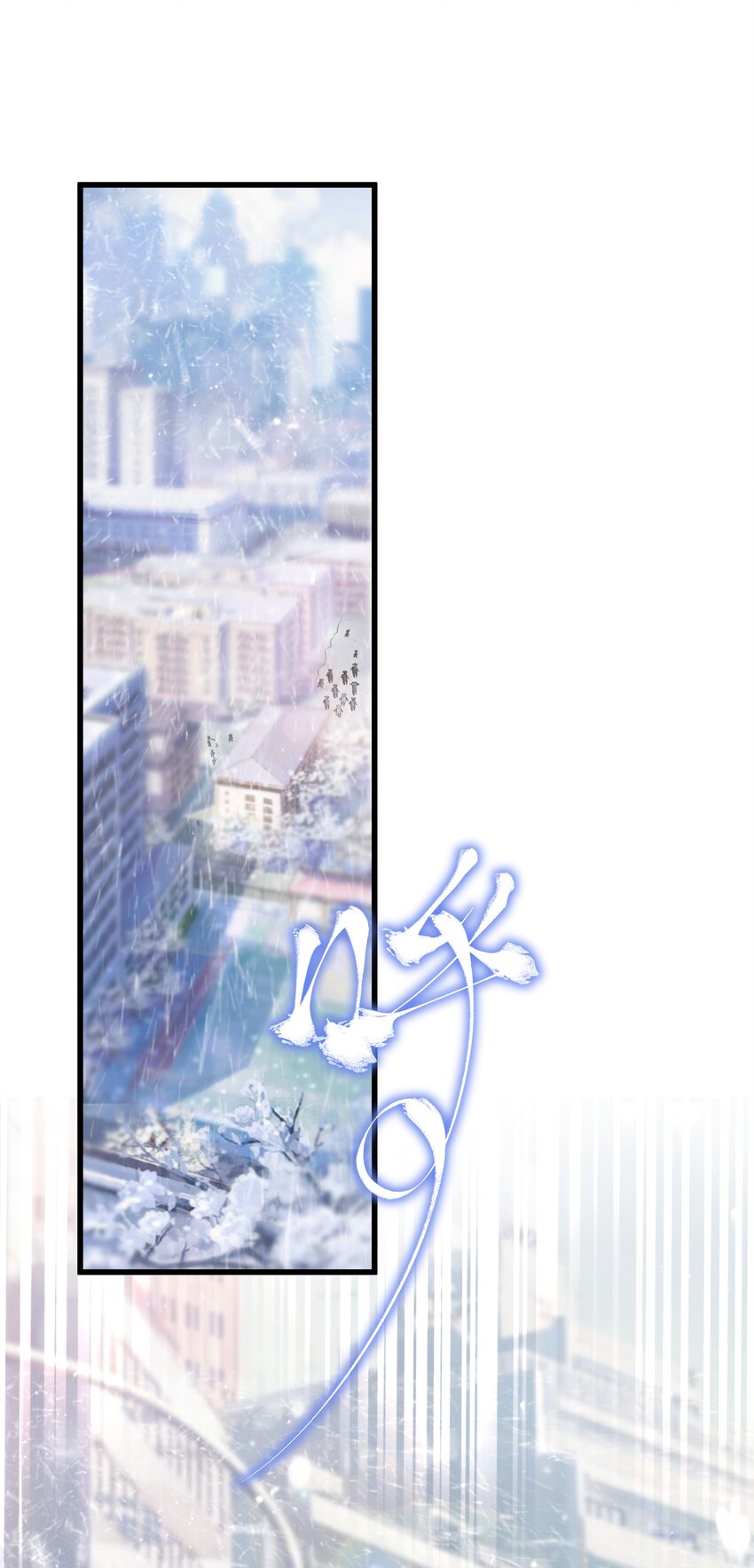 67 学校炸了40