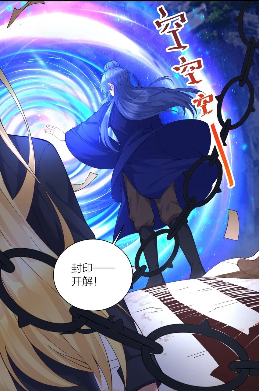 120 终章：终点也是起点22
