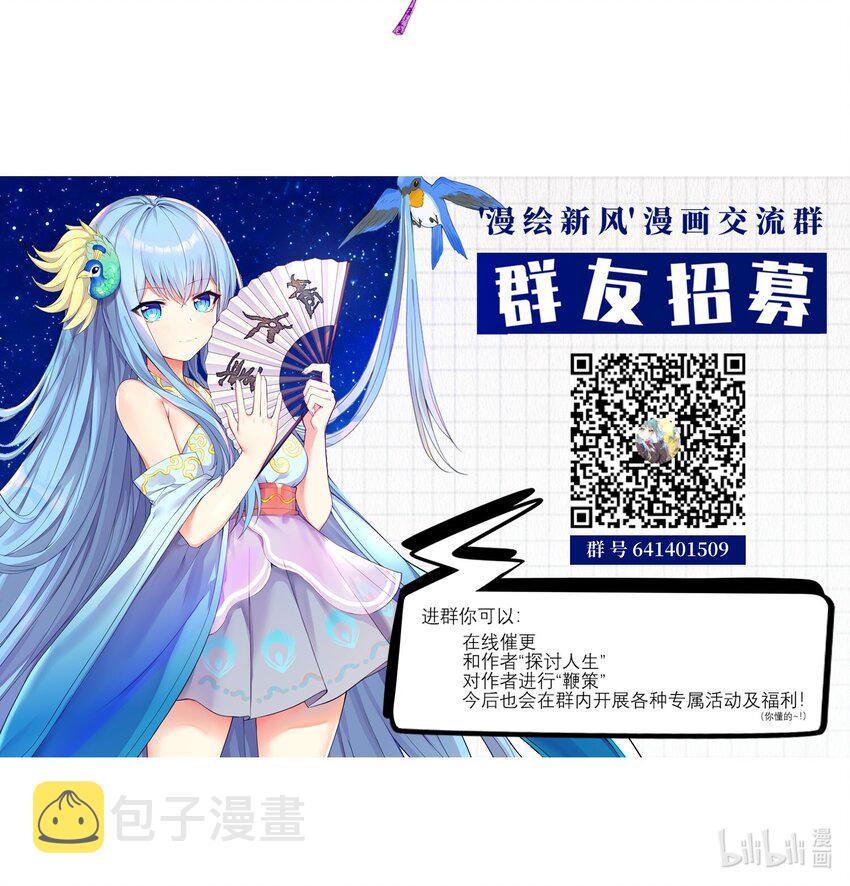 35 魅惑乱心46