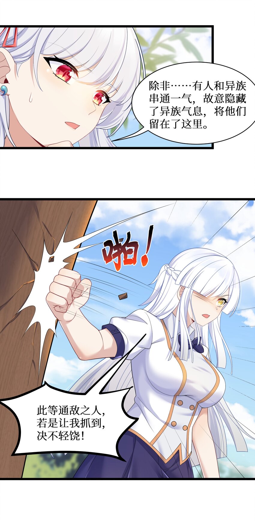 92要暴露了？27