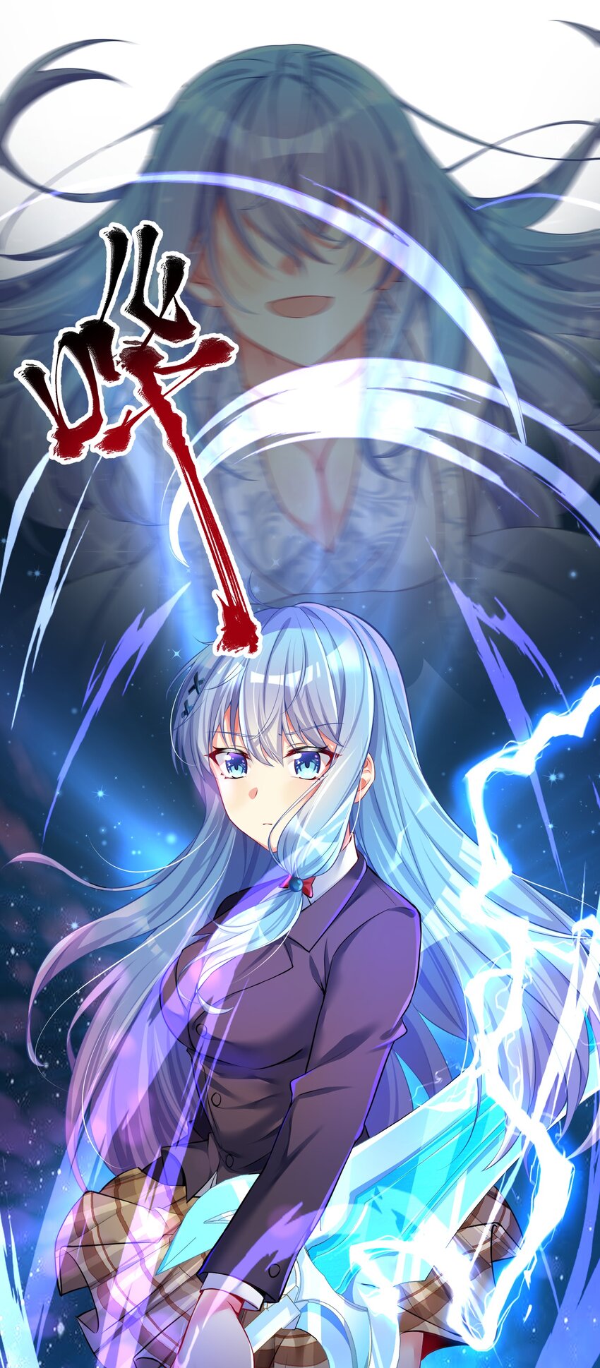 53 魂之轮回44
