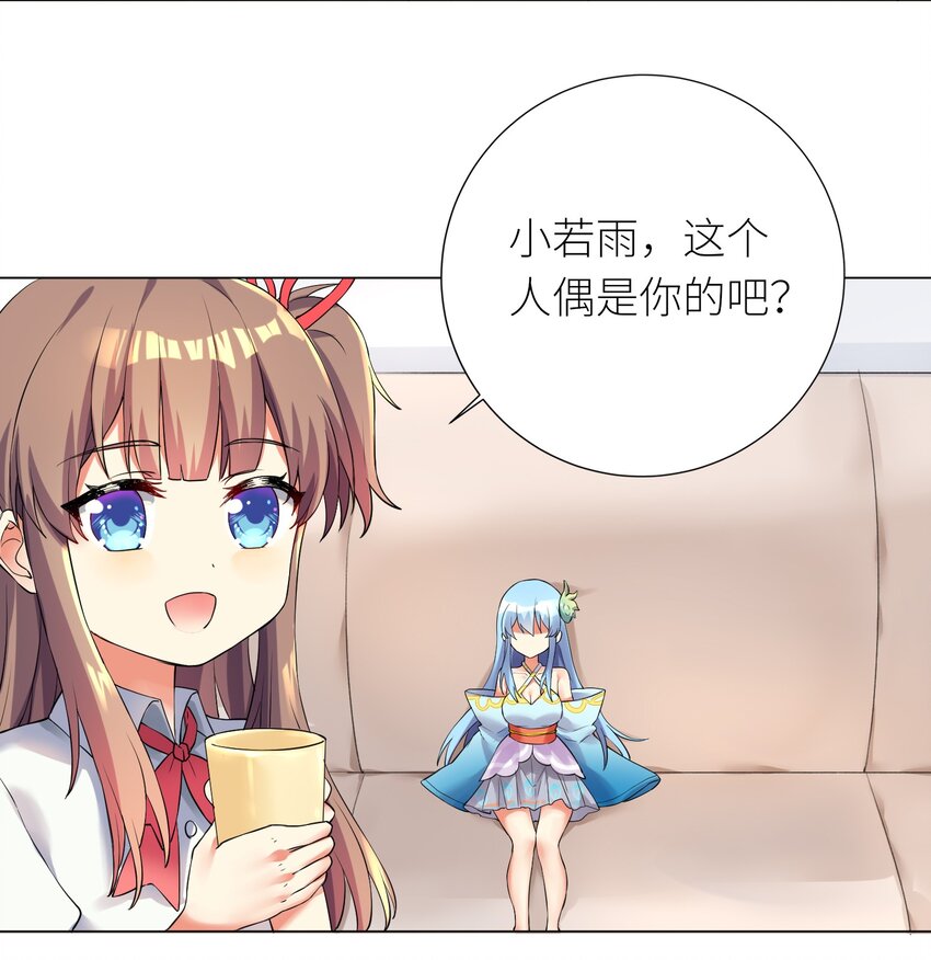 15 一脸懵逼25