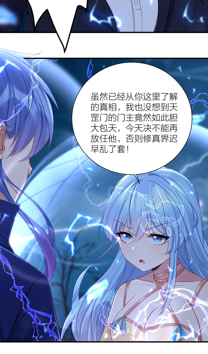 118 该当何罪？10