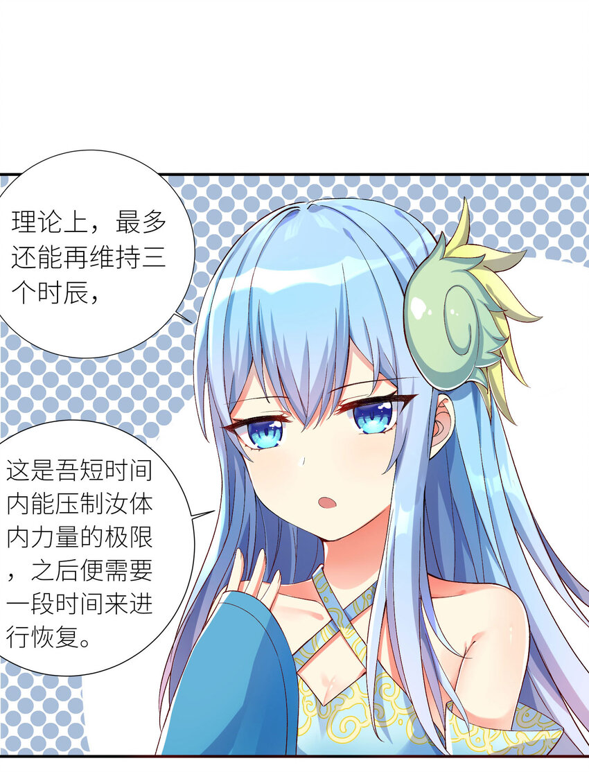 07 FFF团，参上！10