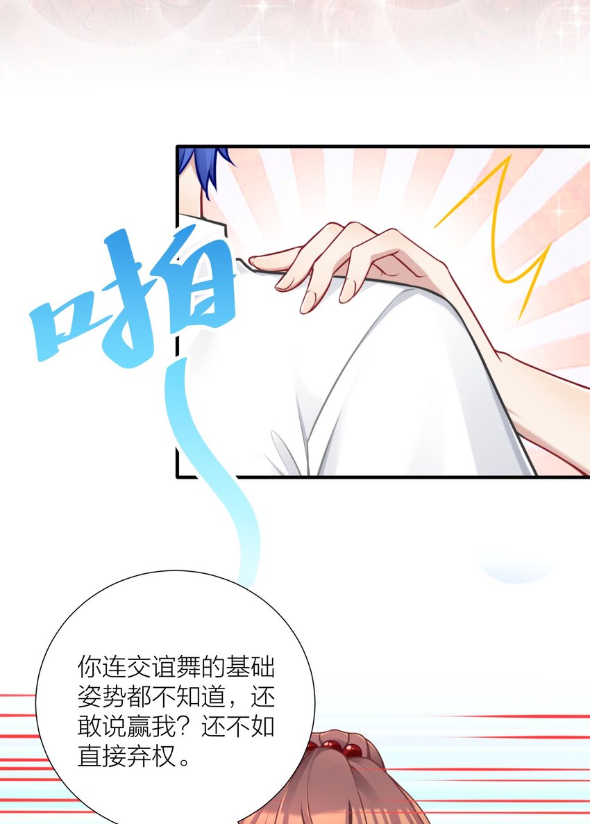 107 风云变幻38