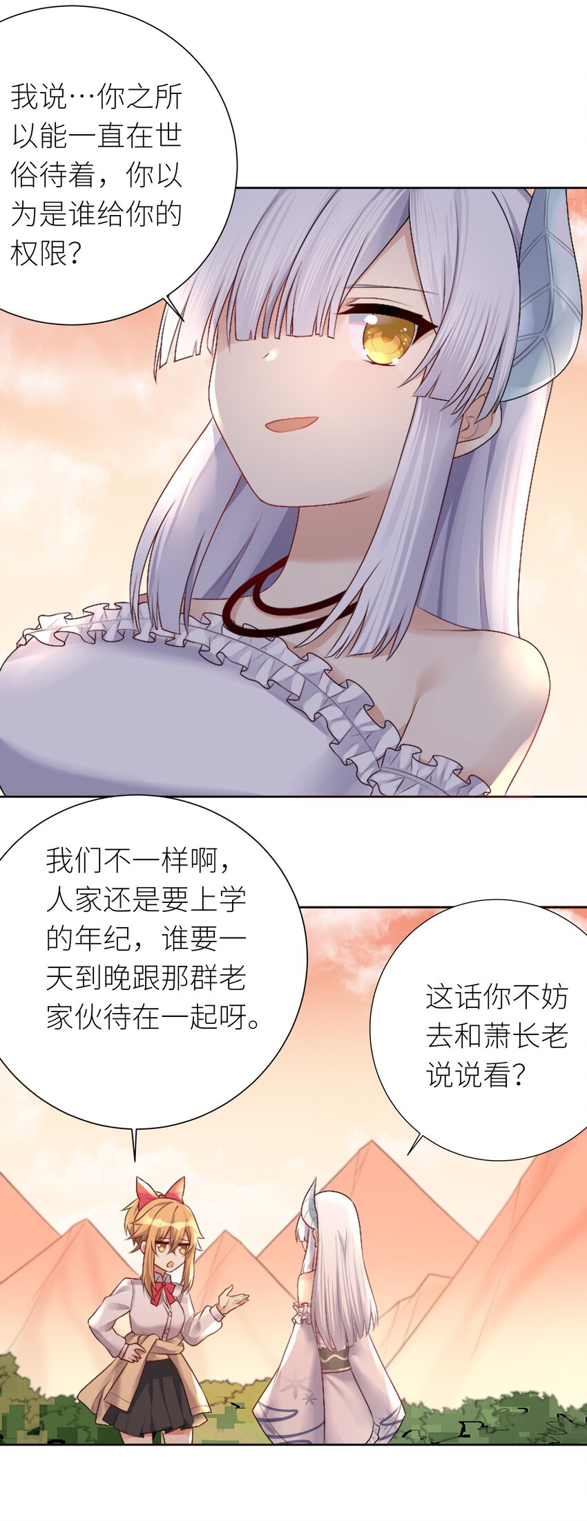 25 蝶月之殇6