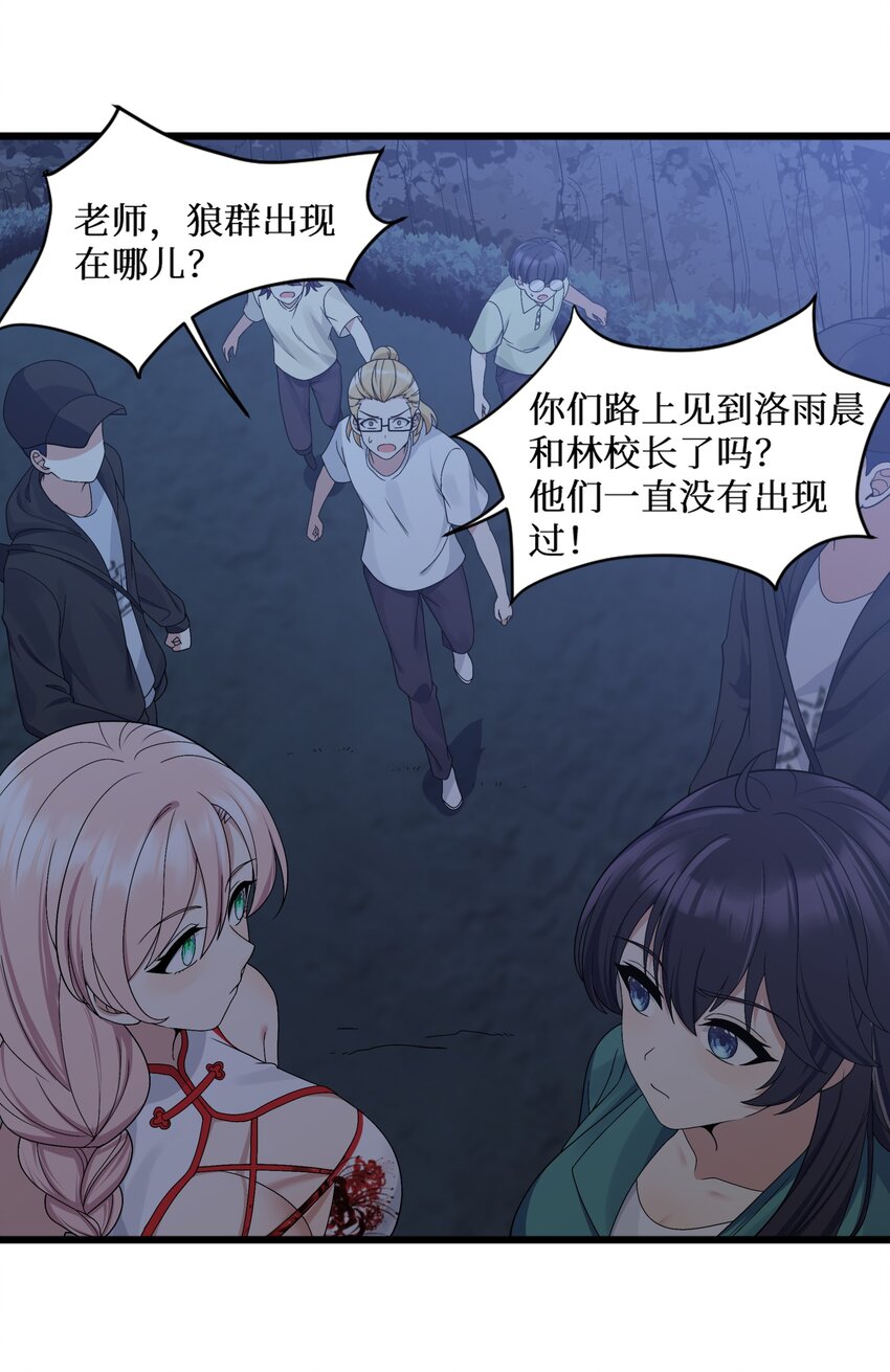 90试胆大会来了！32