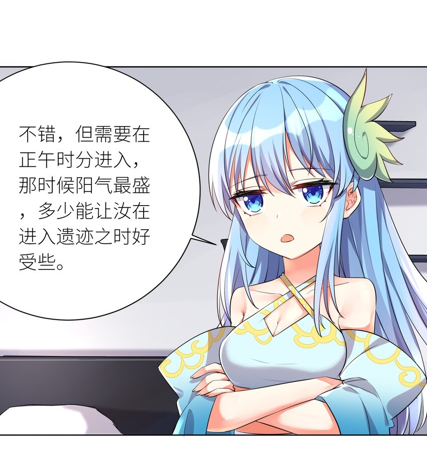 18 妖兽11