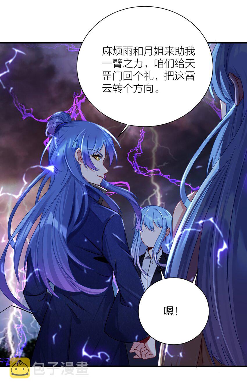 118 该当何罪？13
