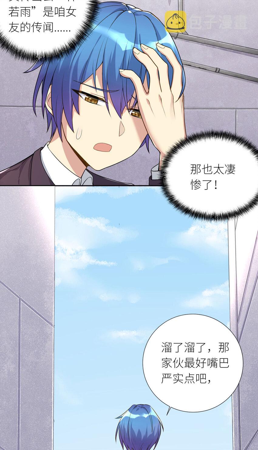 05 怀疑4