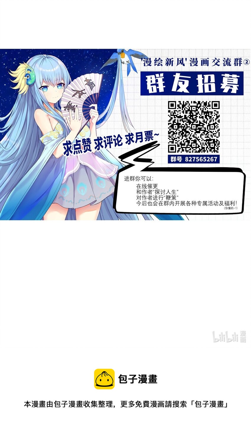 70 上任50
