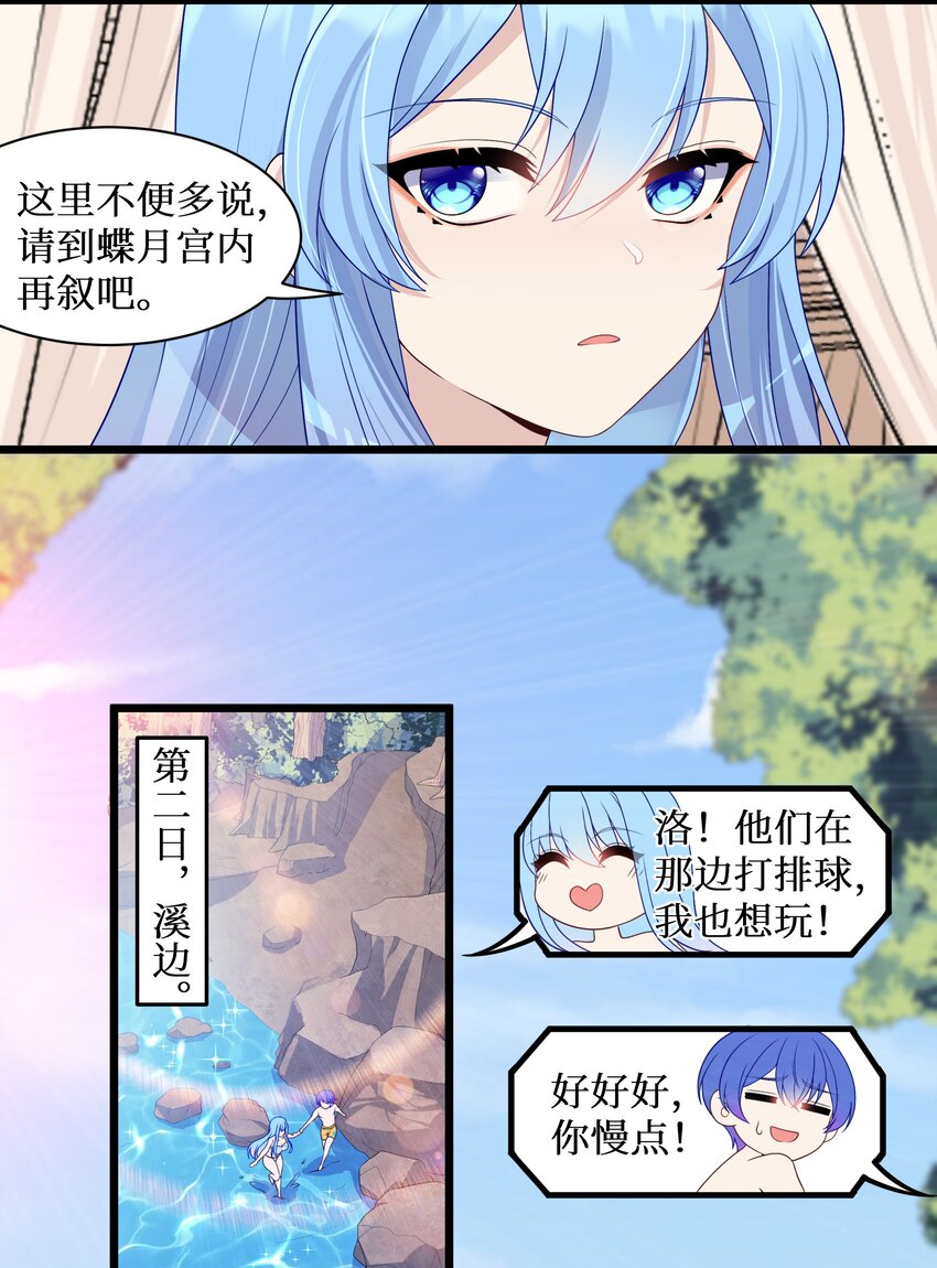 94这个仙丹好磕吗？33