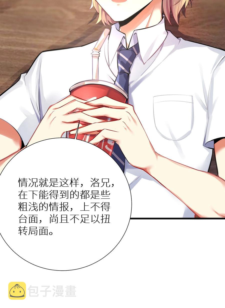 58 得偿所愿17