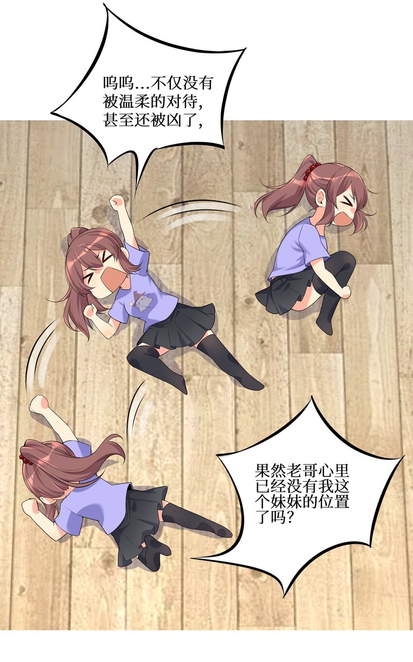 75 一哭二闹三上吊39