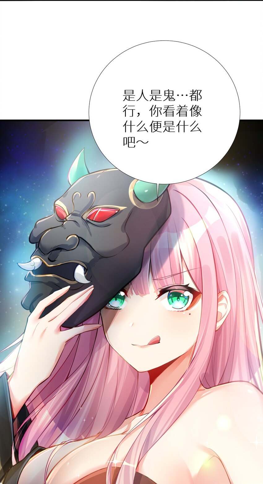 63 机关算尽终成空24